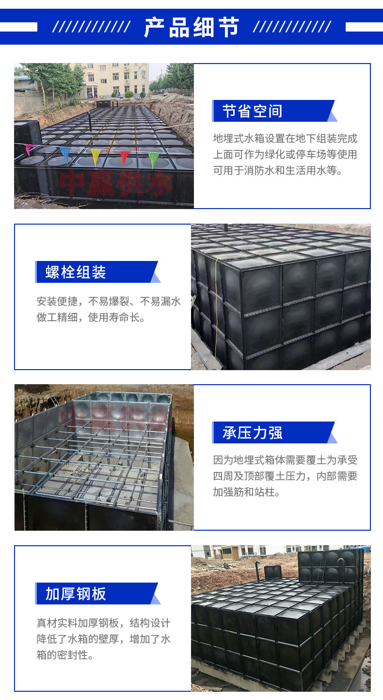 無焊接箱泵一體化消防給水泵站優(yōu)點(diǎn)有哪些