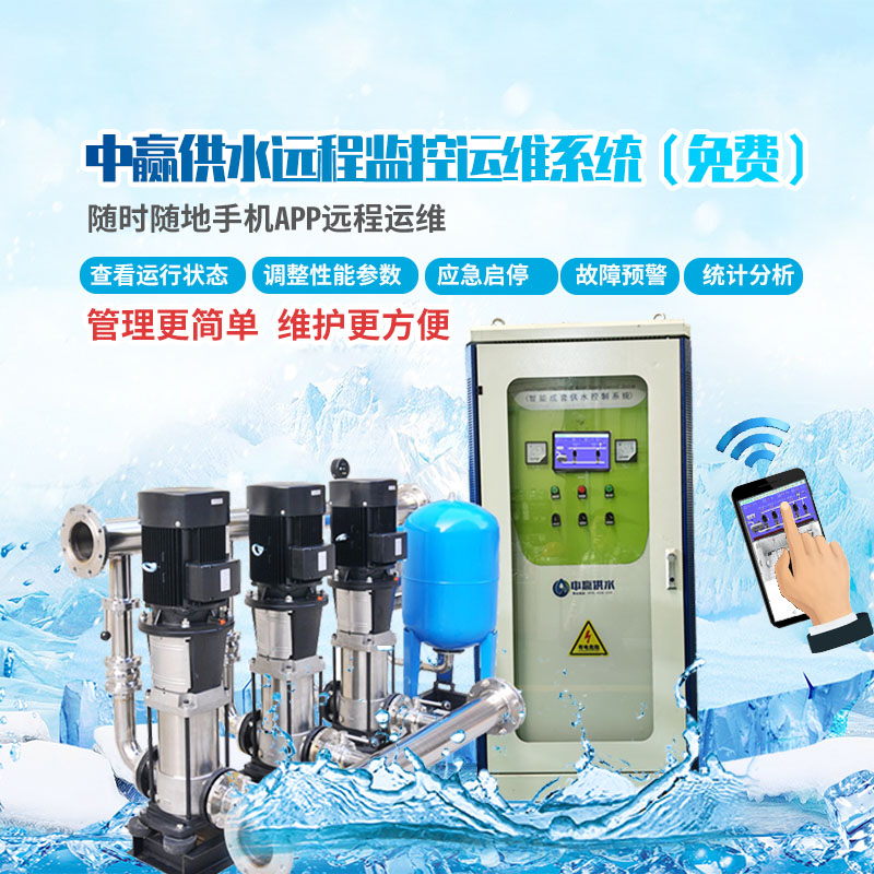 小區(qū)二次供水設(shè)備怎么調(diào)節(jié)壓力大??？