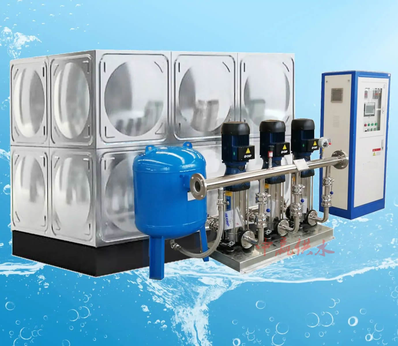 箱泵一體化給水設(shè)備